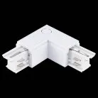 Угловой токоподвод правый для трехфазного шинопровода ST Luce ST030.509.15R Белый