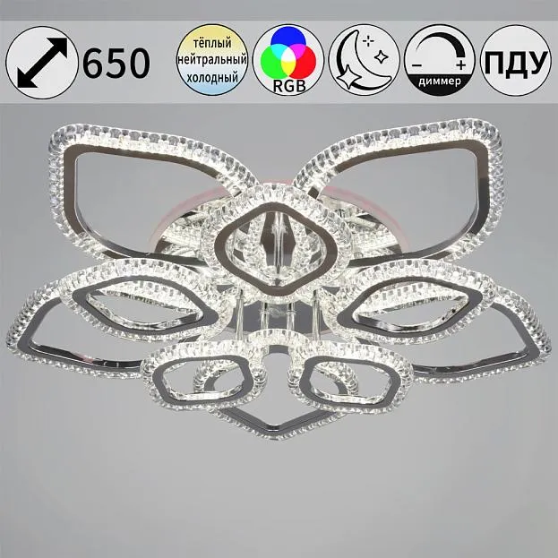 Потолочная люстра Reluce 09865-0.3-5+5A CR (RGB)