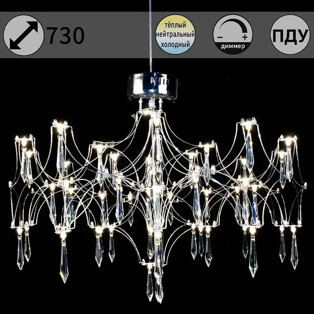 Подвесная люстра ILLUMICO IL0808-730HX-57 Ether Подвесная люстра ILLUMICO IL0808-730HX-57 Ether