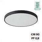 Потолочный светильник Sonex 7758/92L QUASAR