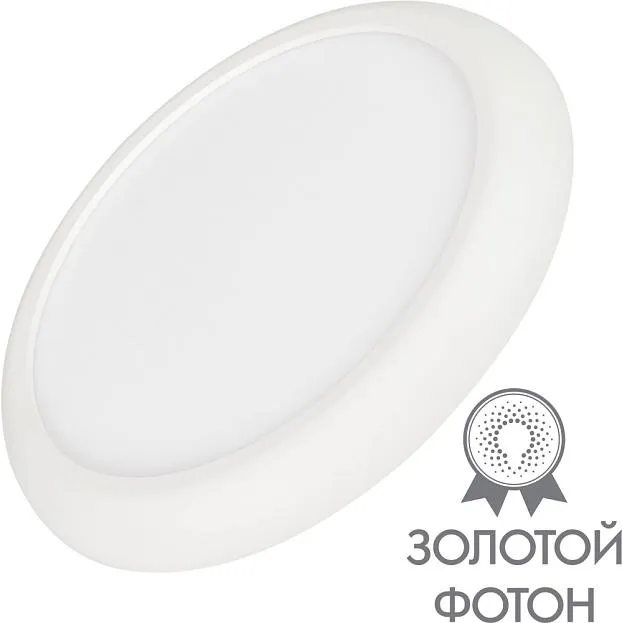 Встраиваемый светильник Arlight 034466 Встраиваемый светильник Arlight 034466