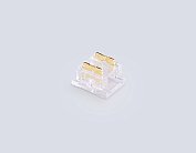 Соединитель прямой COB 12/24V для лент 8/10mm (2 конт.) (10шт) Ambrella light GS6361 ILLUMINATION
