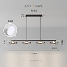 Реечный, рядный светильник RUBEN LONG 4 плафона. Цвет дымчато-серый Lampatron 8708-24402
