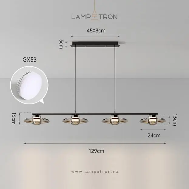 Реечный, рядный светильник RUBEN LONG 4 плафона. Цвет дымчато-серый Lampatron 8708-24402 Реечный, рядный светильник RUBEN LONG 4 плафона. Цвет дымчато-серый Lampatron 8708-24402