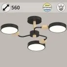 Потолочная люстра Reluce 03326-0.3-03 BK+WOOD