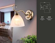 Бра бронза/белый матовый E27 max 40W 196*135*232 Ambrella light TR3048 TRADITIONAL