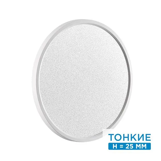 Настенно-потолочный светильник Sonex 7661/32L OMEGA WHITE Настенно-потолочный светильник Sonex 7661/32L OMEGA WHITE