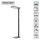 Торшер светодиодный диммир. полного спектра IP20 LED 50W+50W 180-265V 4000K 6500Лм Novotech 359974 STUDI