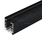 Шинопровод 1 м Arlight 030341(1) TRACK D