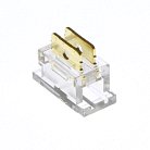 Соединитель 5мм для COB ленты шириной 3 мм, LD161  Feron 51642