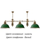 Подвесной светильник Kutek LID-ZWL-3(N) Lido
