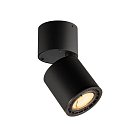 Спот SLV 116330 Supros CL