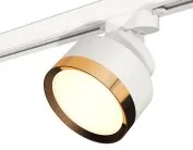 Комплект трекового светильника Ambrella light XT8101004 Track System