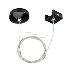 Подвесной комплект Arlight 024264 MECH ACC C