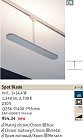 Спот для шинных систем Paulmann 95434 Spot Blade