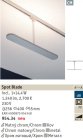 Спот для шинных систем Paulmann 95434 Spot Blade