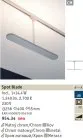 Спот для шинных систем Paulmann 95434 Spot Blade