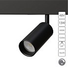 Трековый светильник Arte Lamp A4681PL-1BK LINEA