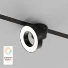 Светильник на шине Denkirs DK8027-BK SMART GRILL