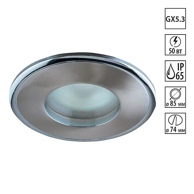 Встраиваемый светильник Novotech 369302 Aqua