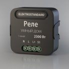 Умное одноканальное реле Elektrostandard 76006/00 a059324