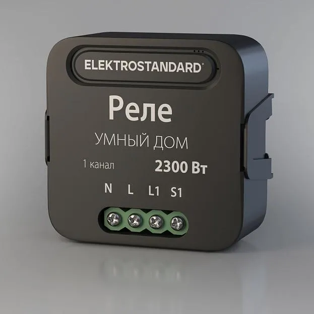 Умное одноканальное реле Elektrostandard 76006/00 a059324 Умное одноканальное реле Elektrostandard 76006/00 a059324