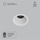 Точечный встраиваемый светильник Arte Lamp A7093PL-1WH DUCRE MINI
