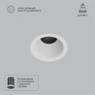 Точечный встраиваемый светильник Arte Lamp A7093PL-1WH DUCRE MINI
