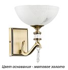 Бра Kutek FAR-K-1(ZM) Farini