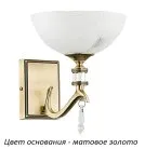 Бра Kutek FAR-K-1(ZM) Farini