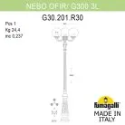 Парковый фонарь FUMAGALLI NEBO OFIR/G300 3L G30.202.R30.BYF1R GLOBE 300