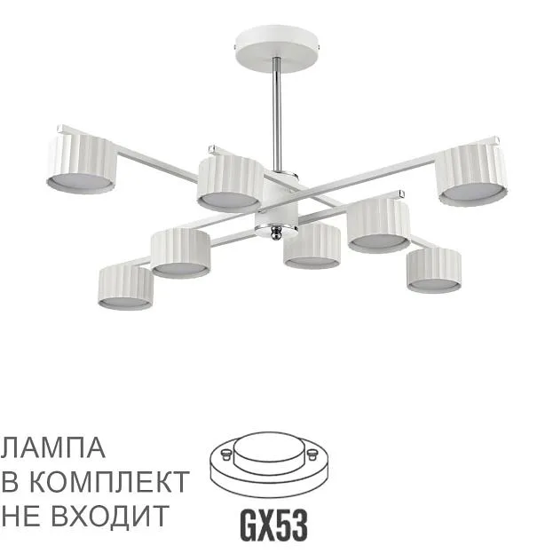 Люстра потолочная Lumion 8241/8C KARINA Люстра потолочная Lumion 8241/8C KARINA