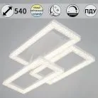 Потолочная люстра Reluce 89560-0.3-03B WH