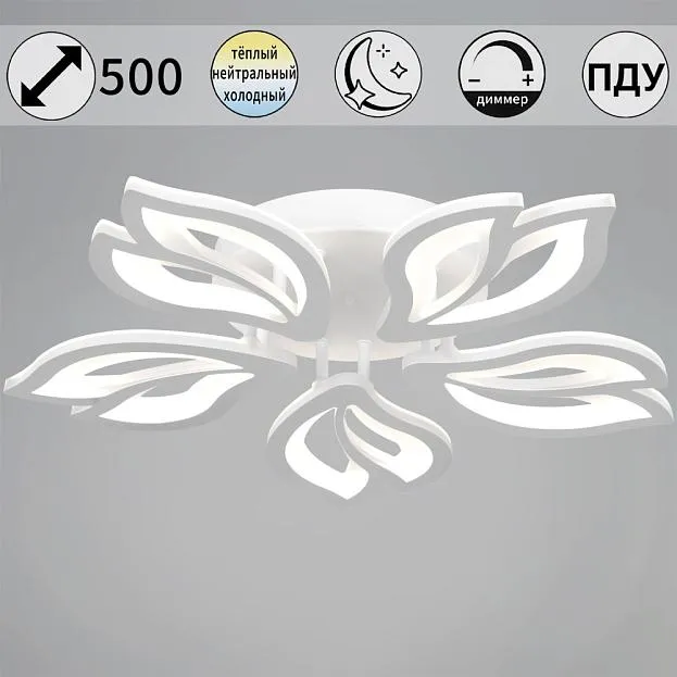 Потолочная люстра Reluce 00150-0.3-05 WH