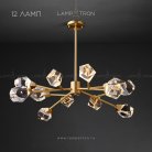 Люстра CRISTEL A 12 плафонов. Lampatron 3208-7975