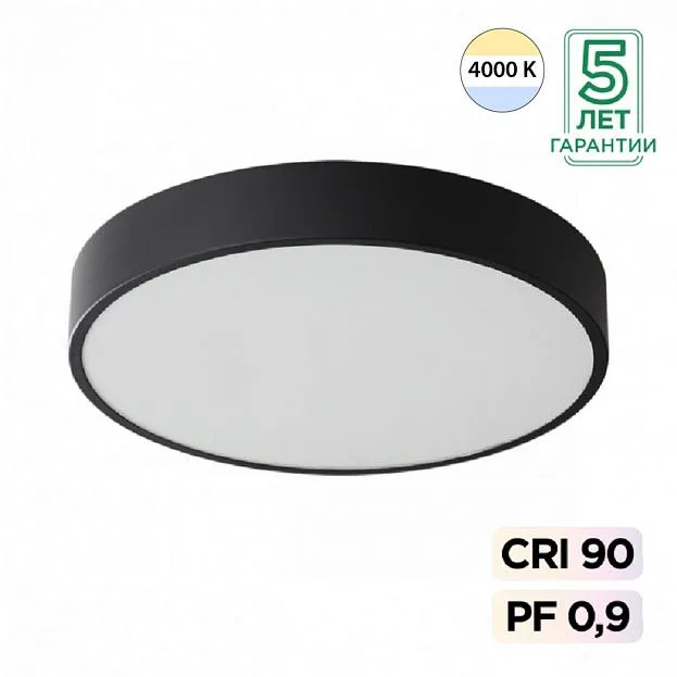 Потолочный светильник Sonex 7758/48L QUASAR