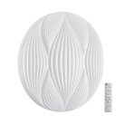 Настенно-потолочный светильник Sonex 7686/EL HIMAR