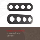 Рамка на 4 поста 502.08-4.black Arte Milano am