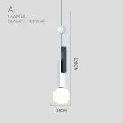 Подвесной светильник PANSY Модель А. Цвета белый+черный. Lampatron pansy-a-bw 3089-7605