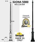 Столб для светильника уличного Fumagalli 000.228.000.A0