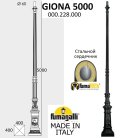Столб для светильника уличного Fumagalli 000.228.000.A0