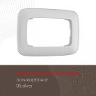 Рамка из поликарбоната для двойной розетки Arte Milano 505.05-double.silver am