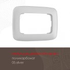 Рамка из поликарбоната для двойной розетки Arte Milano 505.05-double.silver am