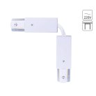 Коннектор гибкий для шинопровода Arte Lamp A150233F TRACK ACCESSORIES