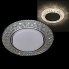 Точечный светильник Reluce 53212-9.0-001MN GX53+LED5W DL WH 4000K