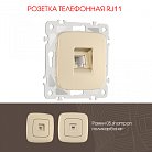 Розетка телефонная, RJ11 Arte Milano 205.51-1.shampan am
