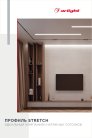 Буклет Профиль Arlight, 044891