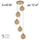 Подвесной каскадный светильник Citilux CL323052 CLOUDY