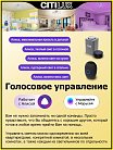 Потолочная люстра Citilux CL229A161E Джемини Смарт RGB