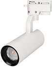 Светильник на шине Arlight 031234 GELIOS